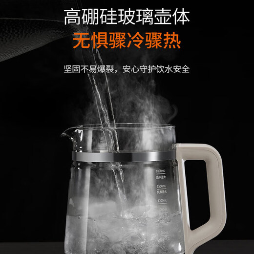 Joyoung 1.8L large-capacity health pot detachable tea blue 316L material glass touch panel 1200W fast kettle household intelligent fully automatic thermal insulation multi-function tea maker hazelnut gold glass touch panel 1.8L 316L tea blue