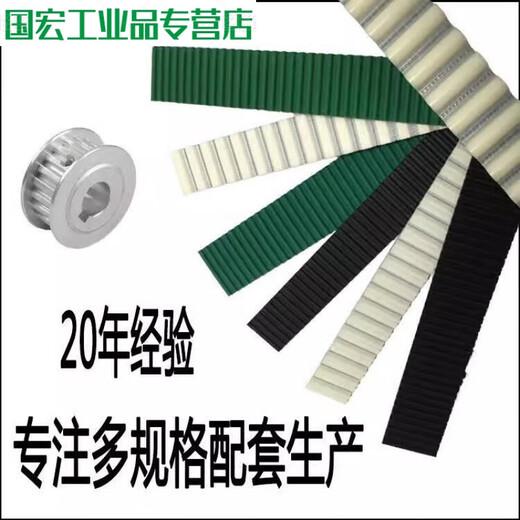 Customized synchronous pulley Spot synchronous pulley S2M 3M 5M 8M 14M T5 T10 AT5 XL LH MXL Customized special shot