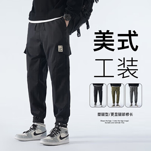 官网旗鉴店休闲秋季上新包边款男士休闲长男工装 黑色 M