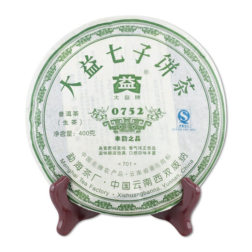 Dayi Tea Pu'er Tea Raw Tea 2007 0752 Green Cake 400G / Cake 701 lots 7 gâteaux emballés en même temps