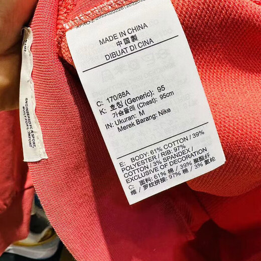 耐克（Nike）卫衣男装2025年春季新款时尚圆领运动服健身训练休闲套头衫 HF1115-681 XL