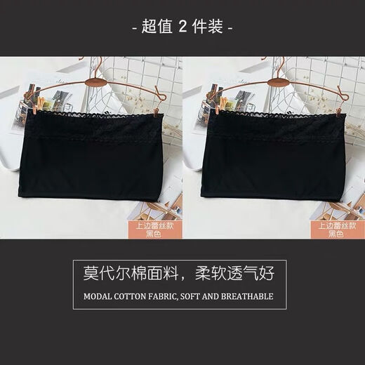 Xinchen makes large size tube top for women to add weight and add fat mm elastic short lace anti-exposure unpadded chest wrap 2 pieces of lace chest wrap black + black plus size recommended 120-160Jin Jin is equal to 0.5 kg