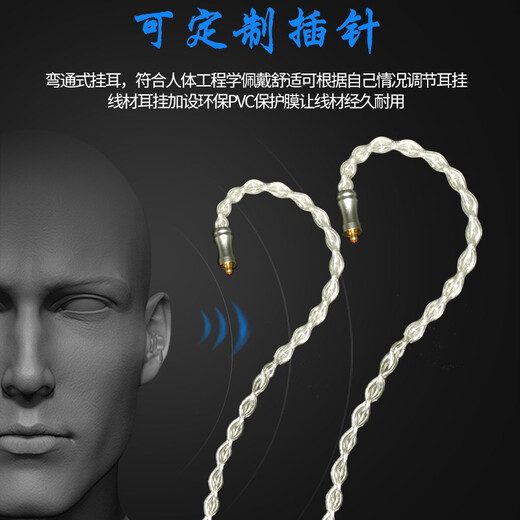 
Xiaofan Pure gold, silver and palladium type Andromeda ipx0.78veQDz1rHD800s4.4 balanced headphone upgrade cable mmcx 90-degree three-in-one plug se846/mmcx series with ear hook