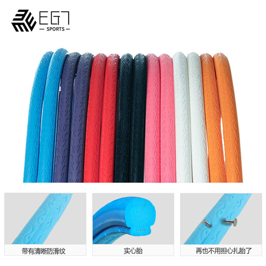 EG7 Dead Flying Bicycle Solid Tire 70023c Tire Free Inflatable Vacuum Tire Road Bicycle Tire Outer Tire Upgrade Solid Tire with Vehicle Contact Customer Service