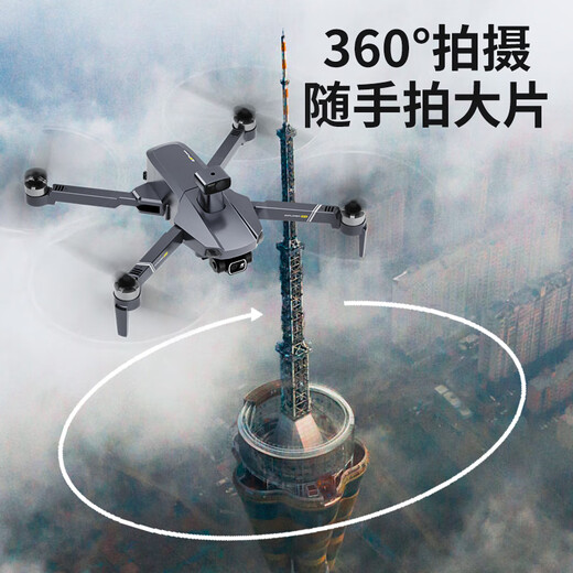 Xiaomi Photographie aérienne Drone 360 ​​Obstacle Évitement