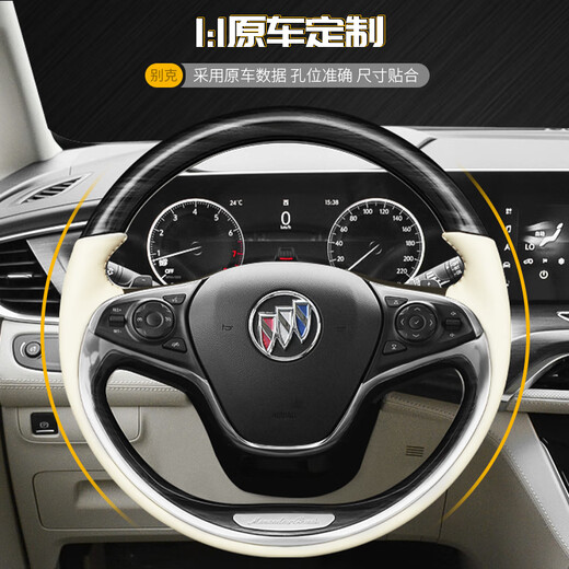 Strange Things Say Buick GL8 Steering Wheel Modified Mahogany Dish Interior ES28T/653T/Avia Steering Wheel Assembly Customized Maybach Beige Buick GL8