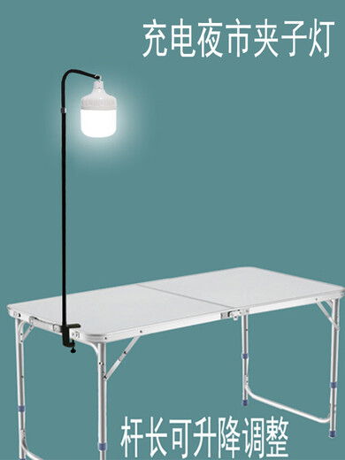 Ganxin night market retractable bracket stall light stand rechargeable light bulb portable super bright outdoor stall special hanging light pole clip bracket 0.5-1.2 meter telescopic pole - no light