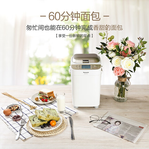 Panasonic National Subsidy Household Bread Machine PT1001/WTP1001 Multifunctional Dough Mixer Toaster Intelligent Fully Automatic Bread Machine Kneader WTP1001 Champagne Gold