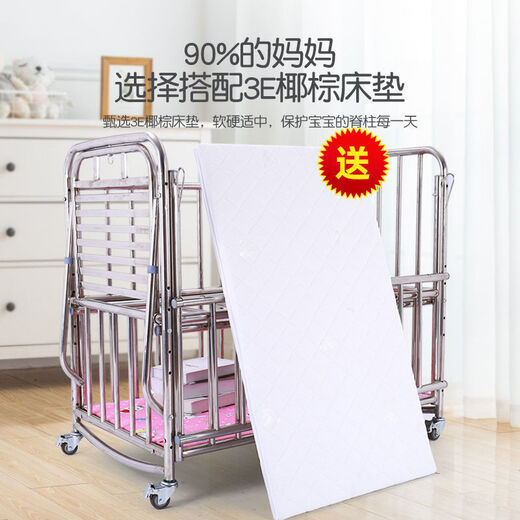 Liuzi stainless steel crib splicing large bed newborn baby bed iron crib movable with mosquito net naked bed + brown mat small bed double-layer expansion 142*60cm0-5 years old