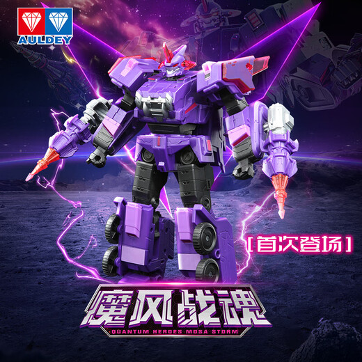 奥迪双钻（AULDEY）量子战队变形机器人单体机甲魔风战魂儿童玩具男孩生日礼物580816