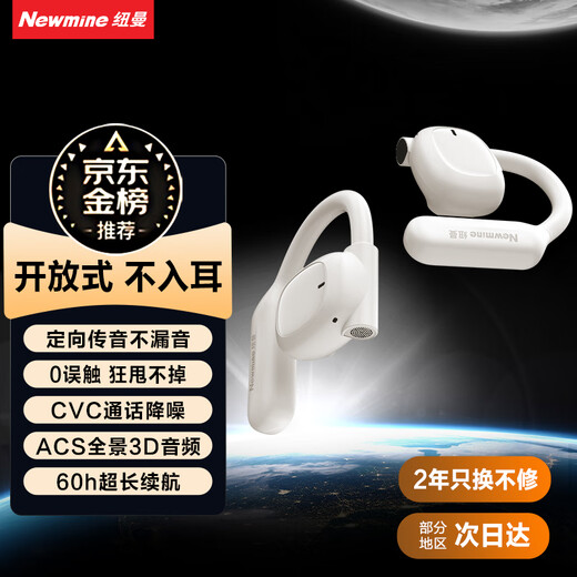 Newman Q9 Knochenleitungskonzept Bluetooth Headset Wireless [Voice of Berlin] Offener Ohrhanging-Ohrclip-Sport-Sport-Fahrradanrufreduktion für Huawei Apple White anwendbar