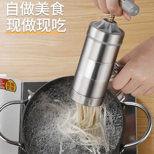 面条机家用压面机手动不锈钢饸饹机多功能莜面工具手压拉面机切饸饹面机小型河洛面机饸饹床子压面条器 加厚压面机（可制作5种面条）