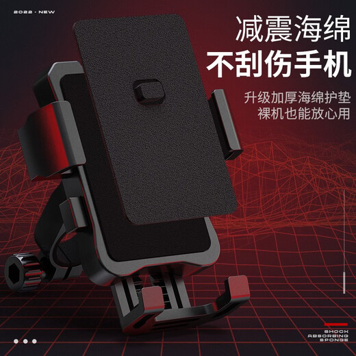 SupFire Electric Vehicle Mobile Phone Holder Bicycle Battery Car Motorcycle Takeaway Rider Second Lock Mobile Phone Holder Handlebar Style LK18 One-Click Locking Handlebar Style