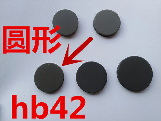 XMSJ光敏垫光敏印章材料光敏材料印章材料批发光敏垫批发 hb1048长方形100个 100