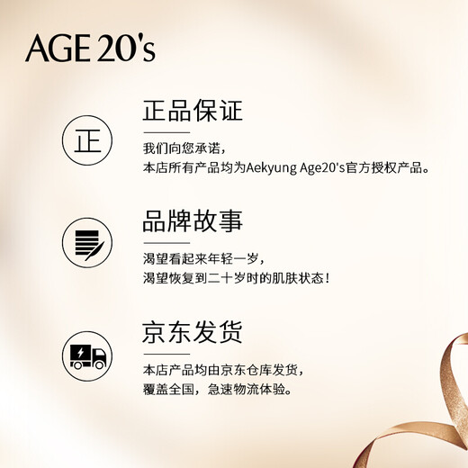 Aekyung Age20 s Aekyung Starry Sky Black Air Cushion BB Cream Concealer Brightening Long-lasting Makeup Foundation No. 23 14g*2 Birthday Gift Women's Sunscreen