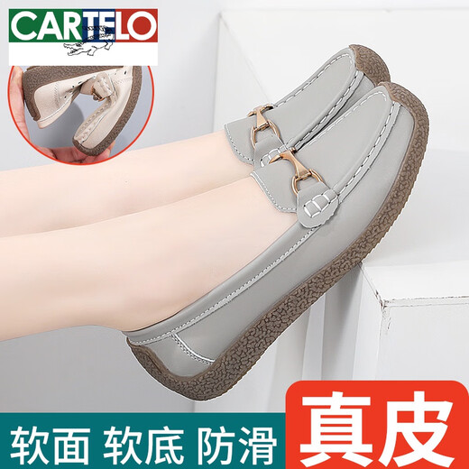 卡帝乐鳄鱼（CARTELO）真皮豆豆鞋女2024春浅口平底百搭软底舒适防滑妈妈中老年休闲单鞋 米白色7 826冲孔款 37
