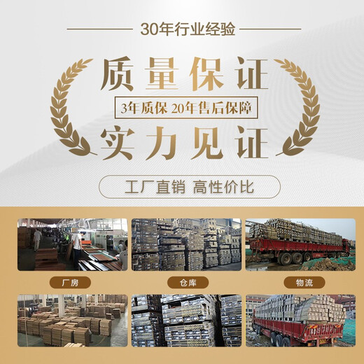 博典 番龙眼纯实木地板 橡木实木木地板18mm 工程定制 来样定制 圆盘豆9905