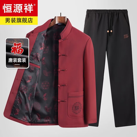 Hengyuanxiang Men's Tang Suit Chinese Style Spring and Automn Automne Aged and Elderly Père porte Hanfu Casual Veste Men's Two-Piece Set 5809T Red [Single Top] XL 180/41