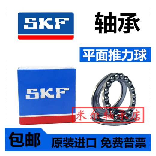 SKF轴承瑞典6207 6208 6209 6210 6211 6212 6213  2Z 2RSH 原装进口6212-2Z/C3-->金属密