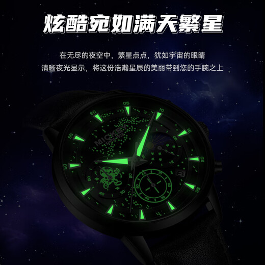 百迪（Baidi）联名迪士尼手表男士夜光防水时尚潮流学生青少年男表 MK-12127L