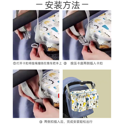9i9 stroller hanging bag stroller bag mommy bag portable one-shoulder mother and baby bag baby outing bag A030 dinosaur