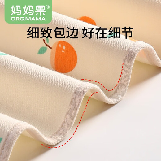 妈妈果（org.mama）婴儿隔尿垫可水洗大号防水儿童宝宝新生儿纯棉透气尿垫月经姨妈垫 欢乐马戏团 70*90cm