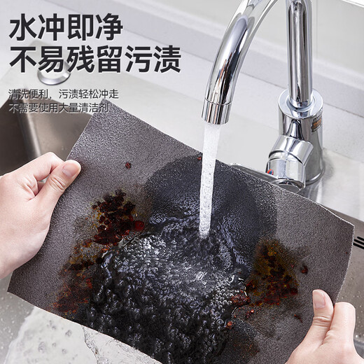 CONDOR Japanese magic rag 30*30cm wipes glass without leaving traces wipes mirrors windows car wash cleaning cloth without watermark