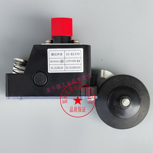 
Applicable to elevator 1370 limit switch stroke switch s3-1370 safety reduction limit switch 1371 elevator accessories 1370 (normally closed without bracket)