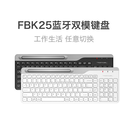 Shuang Feiyan (A4TECH) FBK25 Wireless Bluetooth Keyboard iPad Tablet Mobile Laptop External Office Connection Short Portable Keyboard Feishi Suikonghui