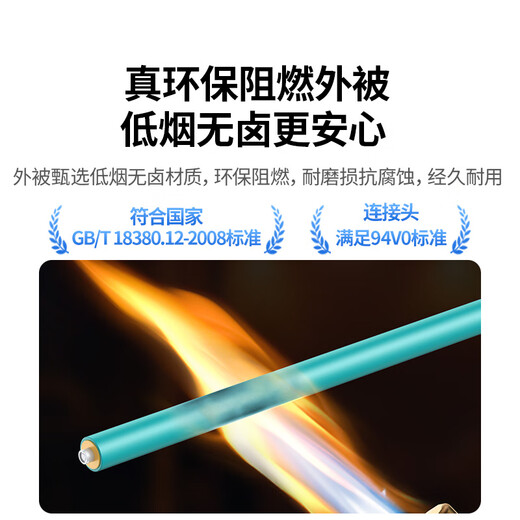 Greenlink fiber optic patch cord Telecom grade 10 Gigabit LC-LC multi-mode dual-core OM3 low-smoke halogen-free home optical fiber line machine room engineering special transceiver jump fiber pigtail 5 meters