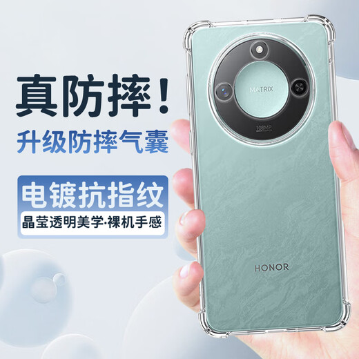
Beijing Steel Suitable for Honor x60 mobile phone case transparent silicone soft shell BRC-AN00 protective case four corner airbag lens full-inclusive anti-fall new model X60 men and women ultra-thin case 5G curved screen Honor X60 [airbag anti-fall soft shell] with full screen protective film
