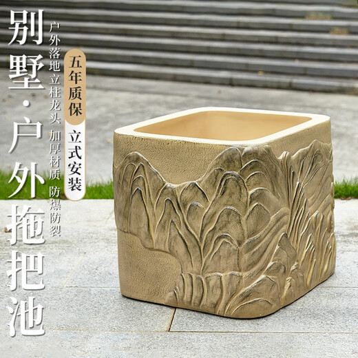 Capello Outdoor Courtyard Mop Pool 2024 New Art Retro Pedestal Basin Yard Outdoor Floor-standing Garden Mop Pool Alpine Flowing Water Antique Outdoor Pedestal Basin