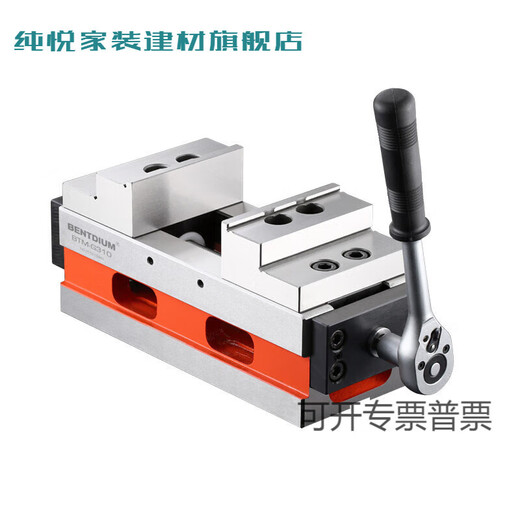XMSJ自定心虎钳高精度五轴同心夹具平口钳四轴加工中心多功能中心虎钳 BTM-G130-1278