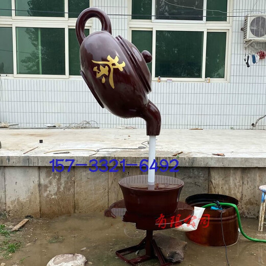 Fiberglass flowing water sky pot teapot fountain tea house tea garden tea culture theme sculpture ornament garden landscape sculpture 40 cm diameter single pot Dingjin