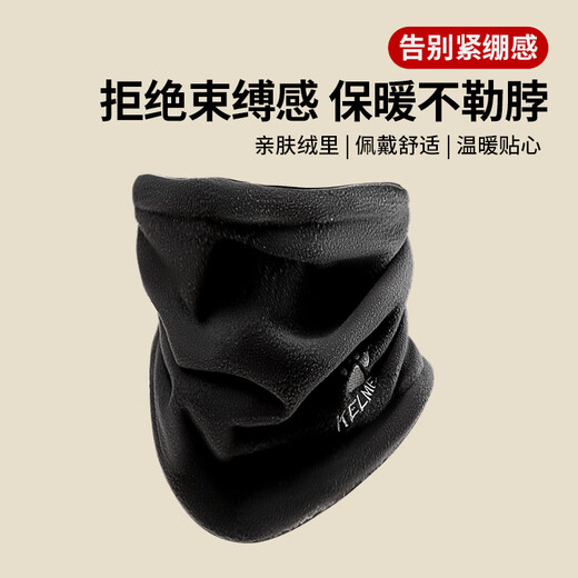 Calme Calme scarf warm hat set winter outdoor running and cycling mask to prevent wind and cold face and neck scarf hat black suit scarf + hat double-sided wearable