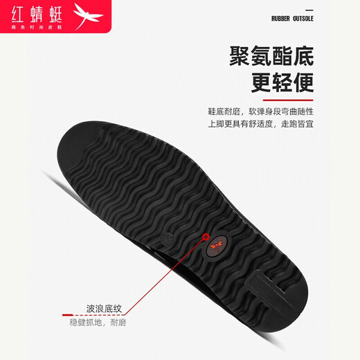 红蜻蜓红蜻蜓牛皮男鞋套脚皮鞋男舒适商务休闲鞋男乐福单鞋 WTA214151