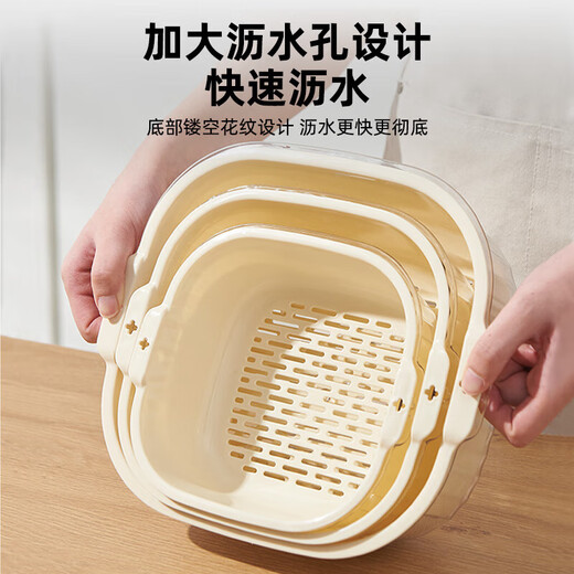 Double-gun double-layer vegetable sink drain basket kitchen household plastic fruit plate water filter and vegetable washing basket 6-piece set