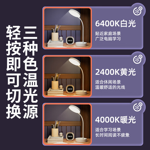 督牌台灯学习护眼灯充电小台灯儿童学习灯专用书房宿舍灯阅读床头夜灯