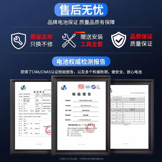 
E-repair is suitable for oppor9splus battery r11r17 realm version 5pro dream findx r15 replacement k1A5A7Reno [Independent installation] [BLP679] R17Pro battery [upgrade 3700 mAh