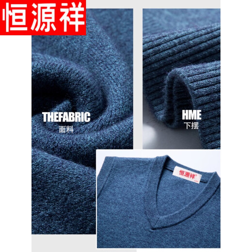 Hengyuanxiang high-end wool vest men's thickened vest middle-aged and elderly dad autumn and winter sleeveless sweetheart neck sweater top gray V-neck 2XL-180 recommended 150-165 Jin Jin equals 0.5 kg