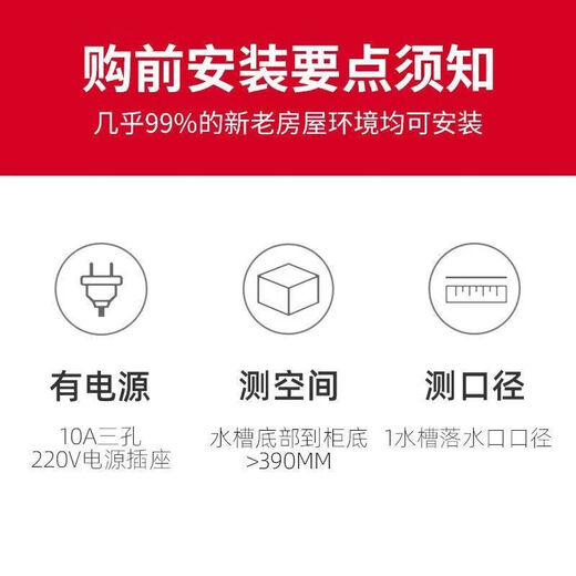 Whirlpool WXA7700BE household garbage disposer wireless switch kitchen food waste grinder processor