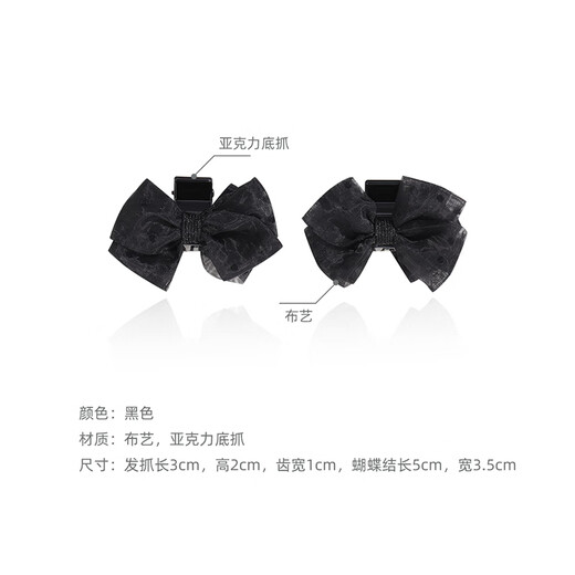 Chimera (CHIMERA) 2 pieces bow tie clip bangs broken hair clip side hair catch princess hair clip girl birthday gift