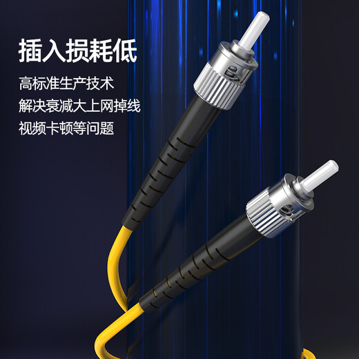 Nokoxin Telecommunications Grade Faserfaser-Jumper SC-SC Einzelmodus Single Core 1/3/5/10 Meter Optical Terminal Transceiver Innenhaushalte Pigtail Single Mode Single Core ST-St-St-St-3-Meter