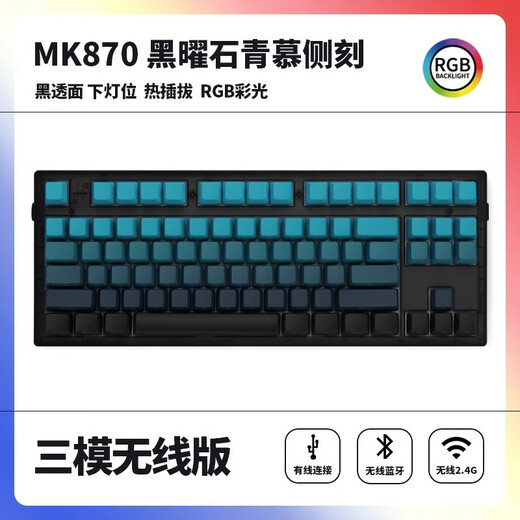 Belly Spirit Mk870 Qingmu боковой гравировка