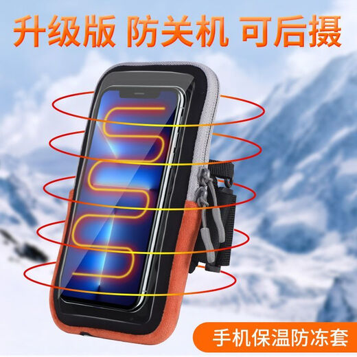 Fantasy OPPOreno8 mobile phone anti-freeze take-out rider thermal cover Northeast cold-proof bag anti-shutdown arm bag heating artifact black self-provided power bank
