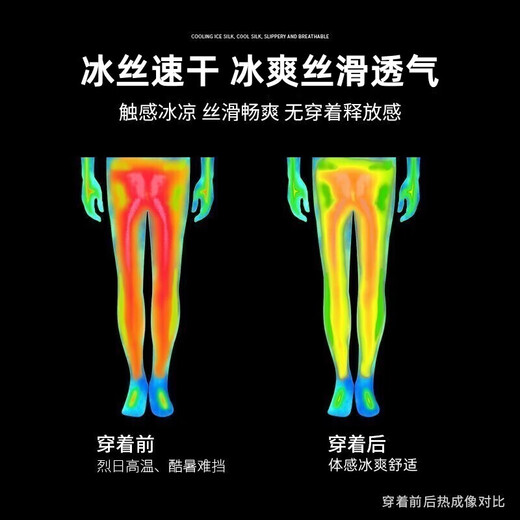 李宁运动裤男夏季冰丝速干束脚裤子跑步健身薄款透气长裤宽松休闲卫裤