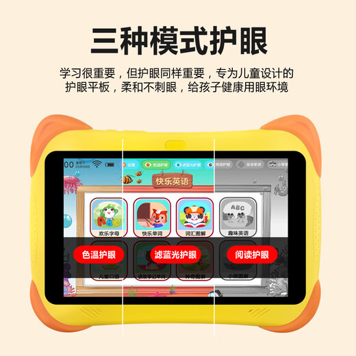 华夏方舟当/隔日达儿童学习机AI智能早教机1-12岁幼儿平板学前幼小衔接识字语文数学英语点读机小学生护眼 全能版（128G)小学+幼小衔接+精品课