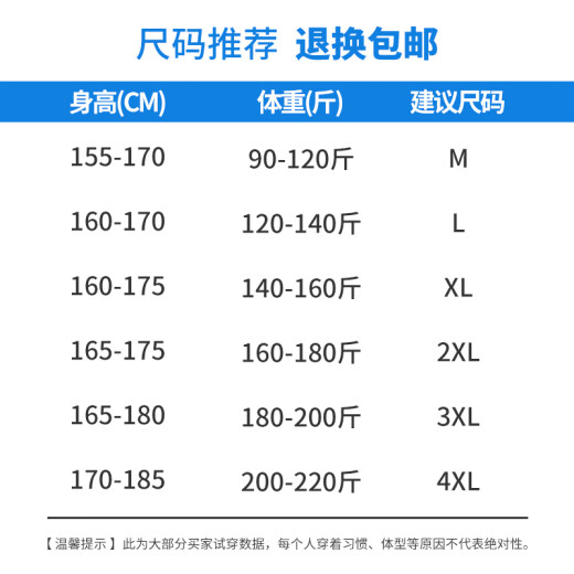 真维斯轻商务休闲短袖衬衫男士夏季薄款莫代尔弹力衬衣免烫抗皱上衣服男 6212D蓝色【夏季款短.袖】 4XL