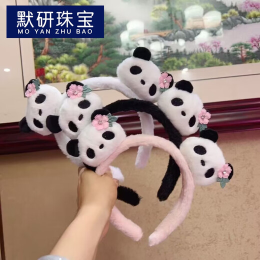 MOYAN Plush Face Wash Panda Huahua Headband Internet Celebrity 2025 New Hairpin Hair Bundle Headband Cute Children's Hairband Plush Huahua-Pink