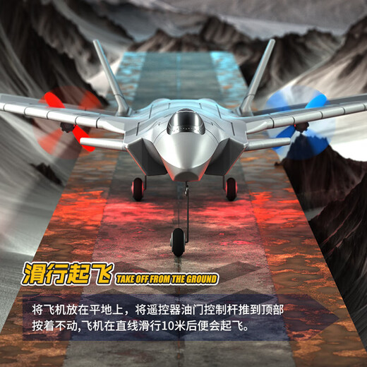 赟娅遥控飞机儿童耐摔长续遥控玩具男生玩具无人机泡沫直升战斗机礼盒 歼20遥控战斗机【送支架礼盒版】 生日六一儿童节新年礼物